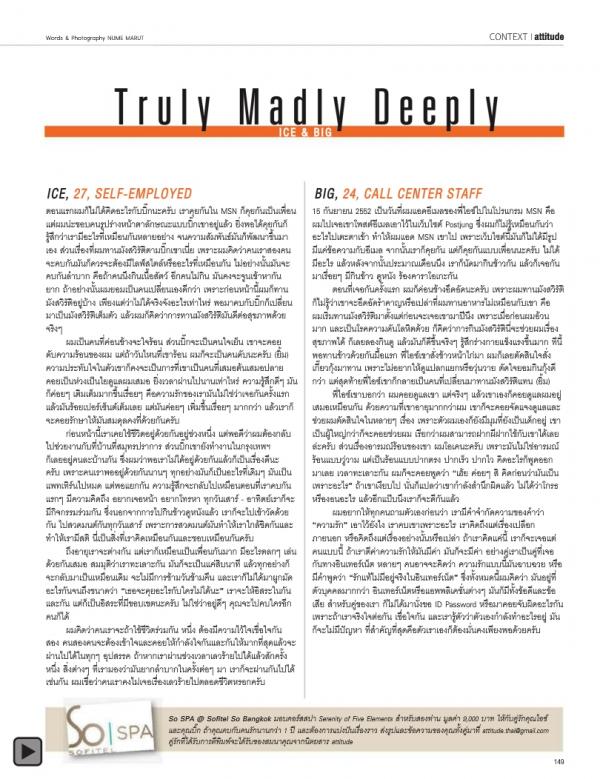 Attitude-November-2013